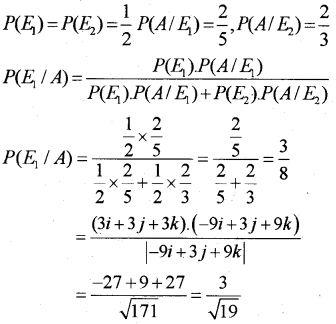 Plus Two Maths Previous Year Question Papers and Answers Say 2018, 19