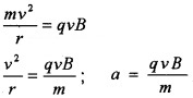 Plus Two Physics Chapter Wise Questions and Answers Chapter 4 Moving Charges and Magnetism 2M Q2