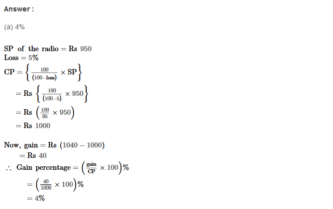 Profit and Loss RS Aggarwal Class 8 Maths Solutions Ex 10D 11.1