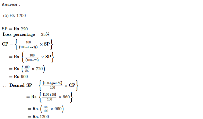 Profit and Loss RS Aggarwal Class 8 Maths Solutions Ex 10D 13.1