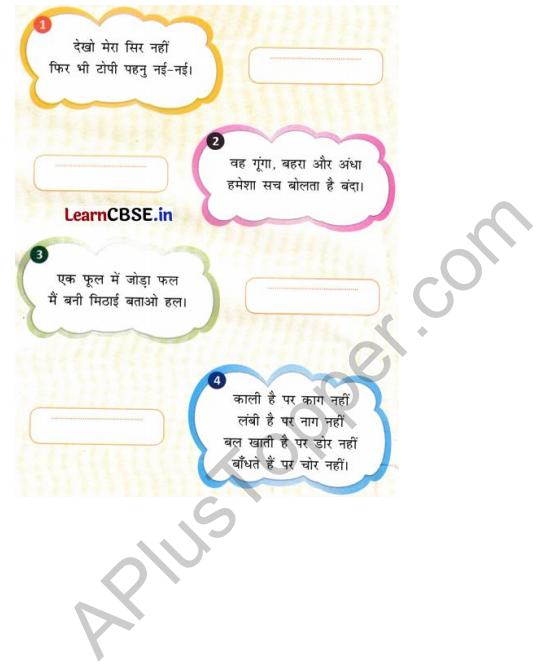 Sarangi Class 1 Hindi Worksheet Chapter 19 चाँद का बच्चा 5