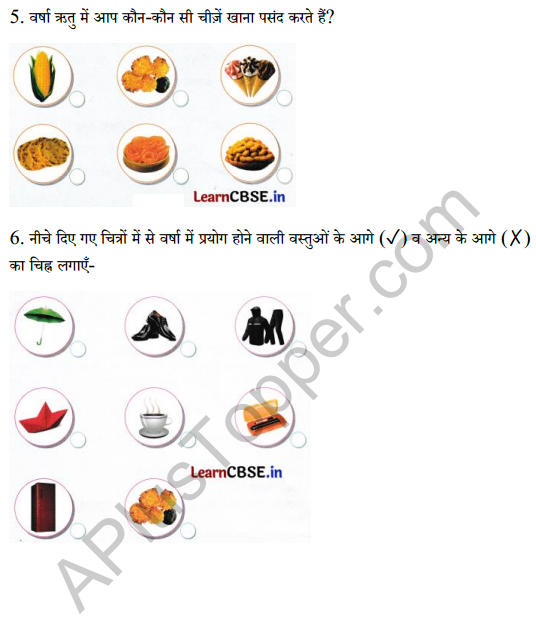 Sarangi Class 2 Hindi Worksheet Chapter 26 बादल 3