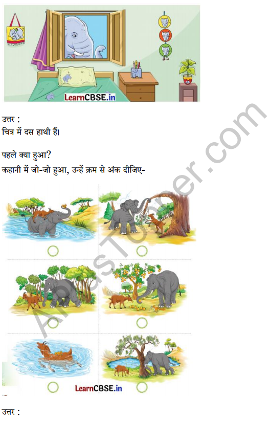 Sarangi Hindi Book Class 1 Solutions Chapter 6 तीन साथी 2