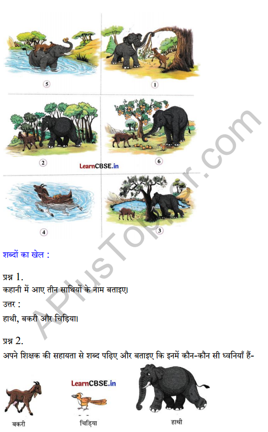 Sarangi Hindi Book Class 1 Solutions Chapter 6 तीन साथी 3