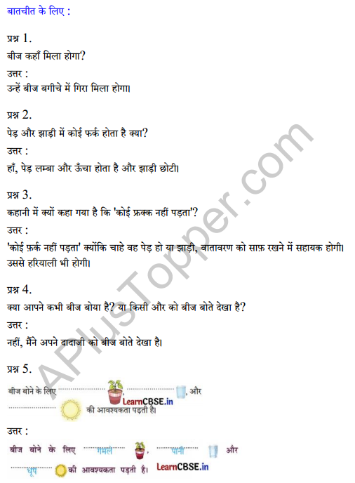 Sarangi Hindi Book Class 2 Solutions Chapter 14 बीज 1