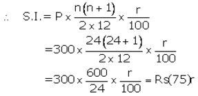 Selina Concise Mathematics Class 10 ICSE Solutions Banking (Recurring Deposit Accounts) - 11