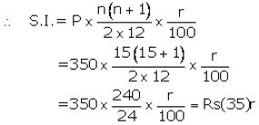 Selina Concise Mathematics Class 10 ICSE Solutions Banking (Recurring Deposit Accounts) - 14