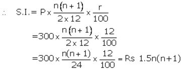 Selina Concise Mathematics Class 10 ICSE Solutions Banking (Recurring Deposit Accounts) - 18