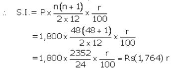 Selina Concise Mathematics Class 10 ICSE Solutions Banking (Recurring Deposit Accounts) - 32