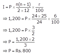 Selina Concise Mathematics Class 10 ICSE Solutions Banking (Recurring Deposit Accounts) q11