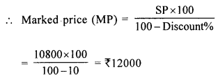 Selina Concise Mathematics Class 10 ICSE Solutions Mixed Practice Set A image - 1