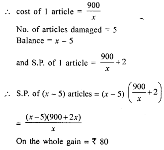 Selina Concise Mathematics Class 10 ICSE Solutions Mixed Practice Set B image - 13