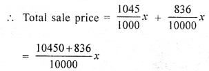 Selina Concise Mathematics Class 10 ICSE Solutions Mixed Practice Set B image - 2