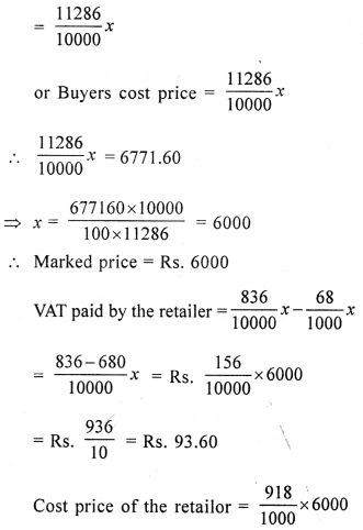 Selina Concise Mathematics Class 10 ICSE Solutions Mixed Practice Set B image - 3