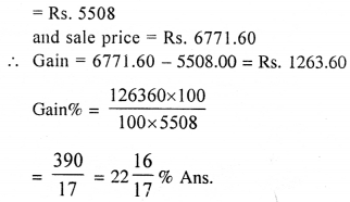 Selina Concise Mathematics Class 10 ICSE Solutions Mixed Practice Set B image - 4