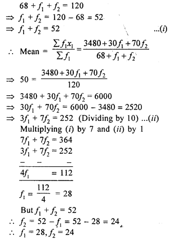 Selina Concise Mathematics Class 10 ICSE Solutions Mixed Practice Set B image - 50