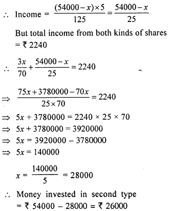 Selina Concise Mathematics Class 10 ICSE Solutions Mixed Practice Set B image - 9