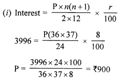 Selina Concise Mathematics Class 10 ICSE Solutions Revision Paper 1 image - 12