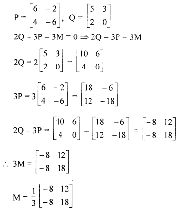 Selina Concise Mathematics Class 10 ICSE Solutions Revision Paper 1 image - 16