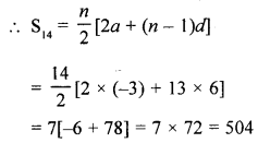 Selina Concise Mathematics Class 10 ICSE Solutions Revision Paper 1 image - 4