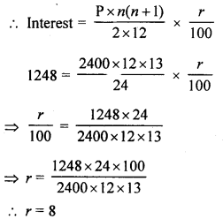 Selina Concise Mathematics Class 10 ICSE Solutions Revision Paper 2 image - 14