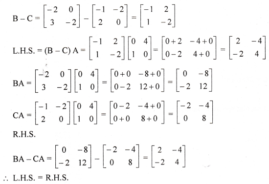 Selina Concise Mathematics Class 10 ICSE Solutions Revision Paper 2 image - 9