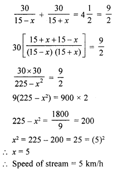 Selina Concise Mathematics Class 10 ICSE Solutions Revision Paper 3 image - 33