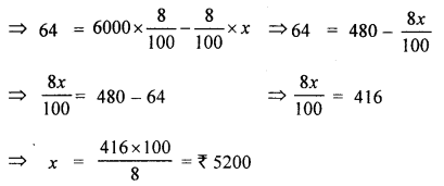 Selina Concise Mathematics Class 10 ICSE Solutions Revision Paper 4 image - 6