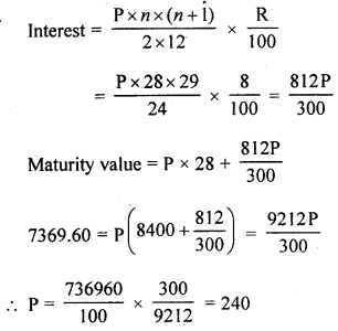 Selina Concise Mathematics Class 10 ICSE Solutions Revision Paper 4 image - 9