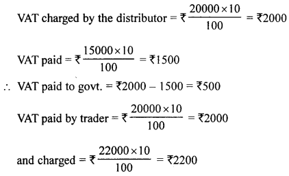 Selina Concise Mathematics Class 10 ICSE Solutions Revision Paper 5 image - 1