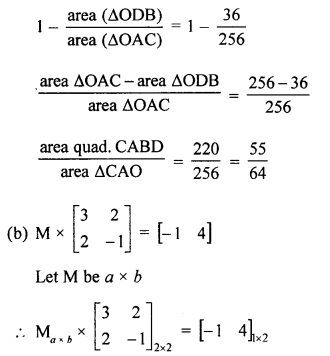 Selina Concise Mathematics Class 10 ICSE Solutions Revision Paper 5 image - 17