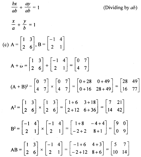 Selina Concise Mathematics Class 10 ICSE Solutions Revision Paper 5 image - 22