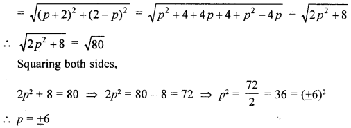 Selina Concise Mathematics Class 10 ICSE Solutions Revision Paper 5 image - 31