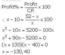 Selina Concise Mathematics Class 10 ICSE Solutions Solving Simple Problems (Based on Quadratic Equations) - 29