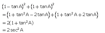 Selina Concise Mathematics Class 10 ICSE Solutions Trigonometrical Identities image - 12