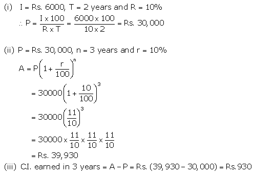 Selina Concise Mathematics Class 9 ICSE Solutions Compound Interest (Using Formula) 17