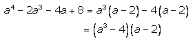 Selina Concise Mathematics Class 9 ICSE Solutions Factorisation 7