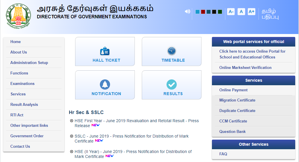 Tamil Nadu Class 10 Time Table