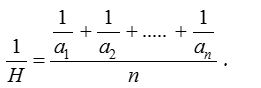 What is Harmonic Progression in Mathematics 3