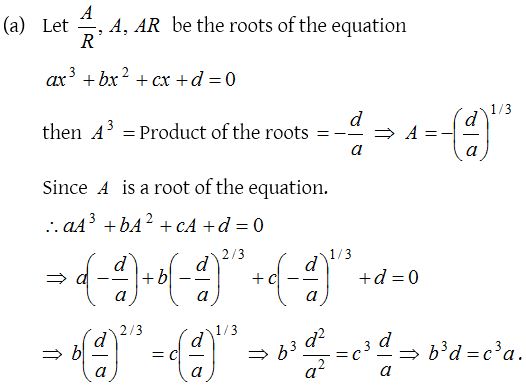 What is a Geometric Progression 15