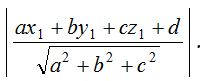 What is a Plane in 3D 4