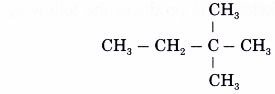 What is an isomerism 13