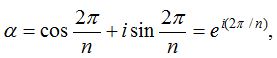 What is the De' Moivre's Theorem 6