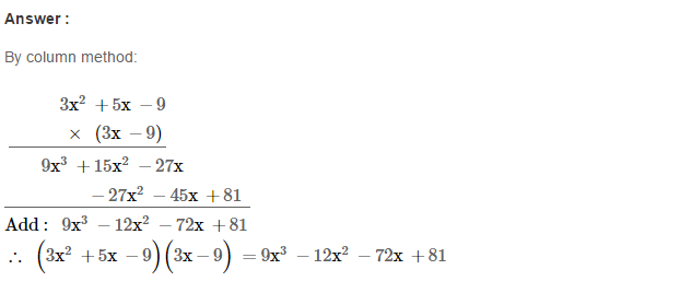 Algebraic Expressions RS Aggarwal CBSE Class VII Maths Solutions CCE Test Paper