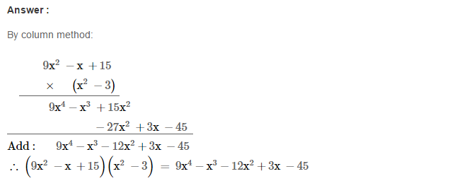 Algebraic Expressions RS Aggarwal Class 7 Maths Solutions CCE Test Paper pdf