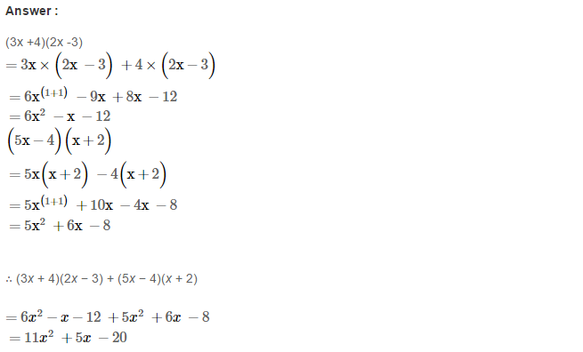 CBSE Algebraic Expressions RS Aggarwal Class VII Maths Solutions CCE Test Paper