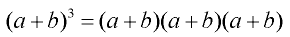 cubing binomials 1