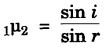 icse-previous-papers-solutions-class-10-physics-2016-20