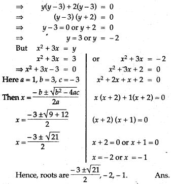 icse-solutions-class-10-mathematics-140