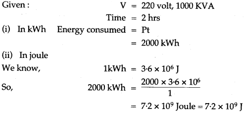 icse-solutions-class-10-physics-70